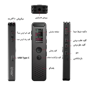 ضبط کننده صدا آی ریور مدل V69 ظرفیت حافظه 64 گیگابایت